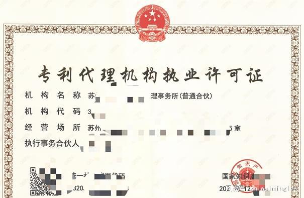 企业项目申报,如何选择靠谱的中介机构?