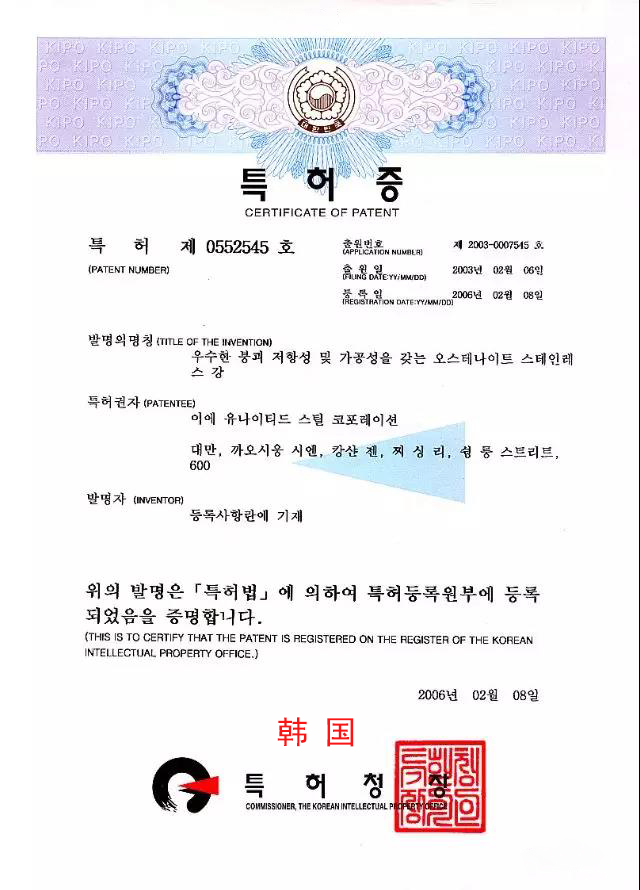 上海商标注册_上海专利申请_集睿(上海)知识产权代理