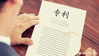 新鲜出炉,专利代理人资格证领证通知来了!