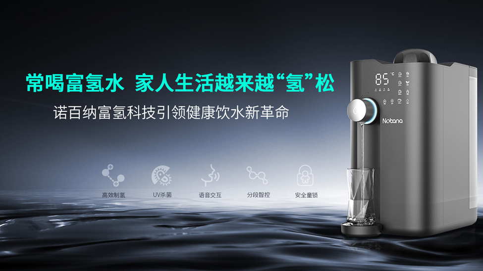 云南净水器代理加盟