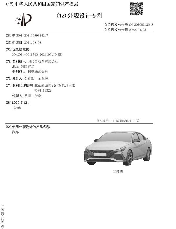 崩哭大众高尔夫GTI 现代伊兰特N现身国内工厂:零百仅5.3秒