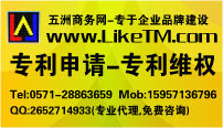 找杭州资政知识产权咨询服务的杭州西湖区专利申请代理价格、图片、详情,上一比多_一比多产品库