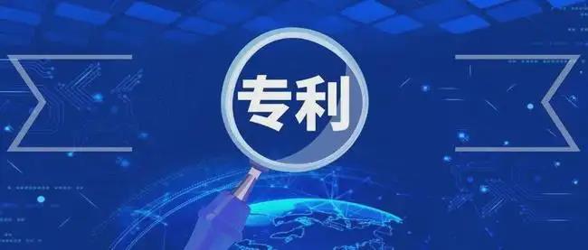 如何选择专利代理机构