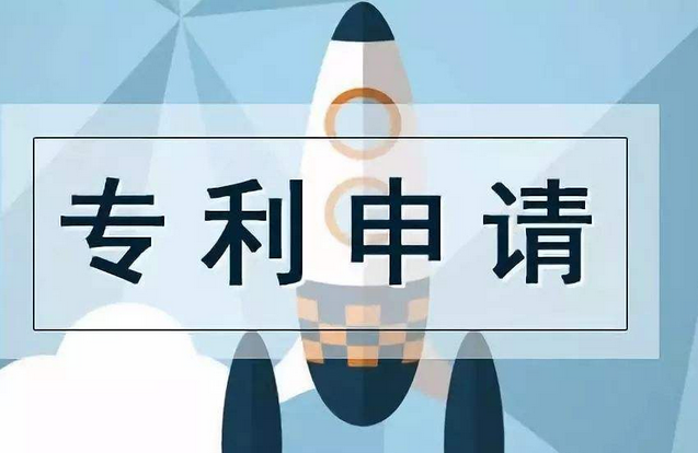 邯郸专利代理机构排名?邯郸专利代理公司哪家好?