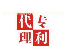 专利代理人热卖促销