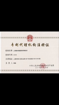 知识产权专项法律服务